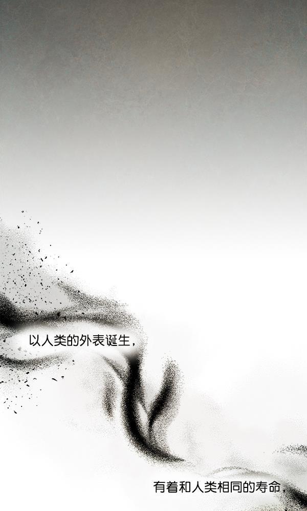 流星花园漫画韩漫全集-第22话无删减无遮挡章节图片 