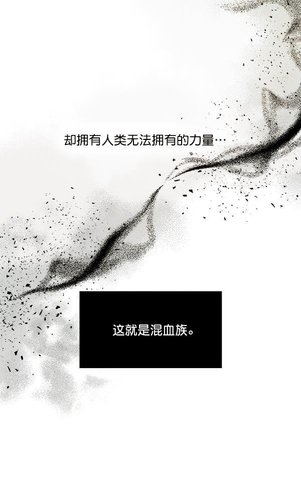 流星花园漫画韩漫全集-第22话无删减无遮挡章节图片 