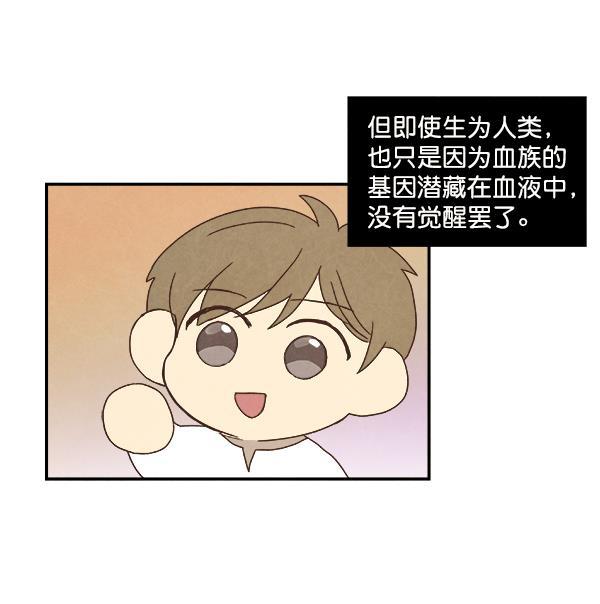 流星花园漫画韩漫全集-第22话无删减无遮挡章节图片 