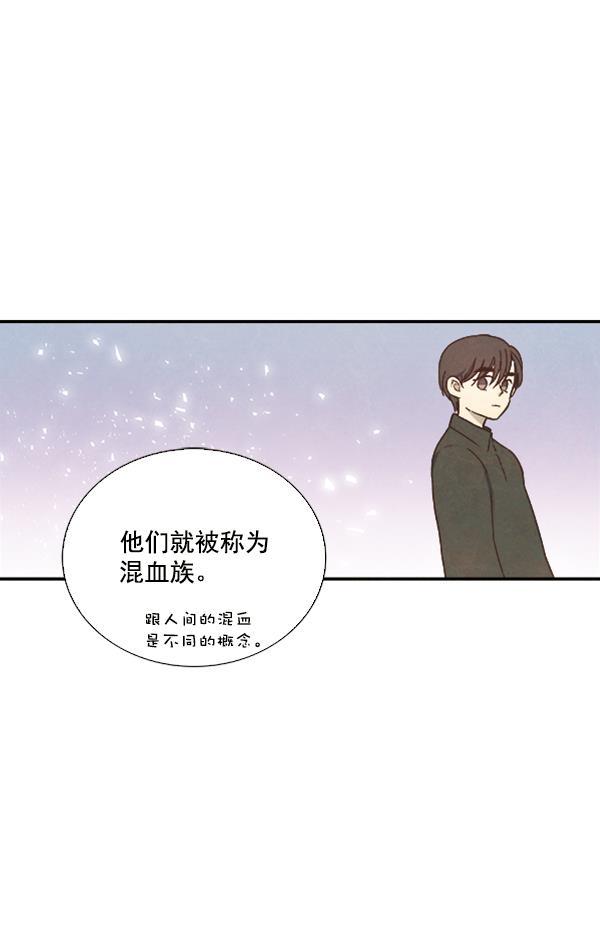 流星花园漫画韩漫全集-第22话无删减无遮挡章节图片 