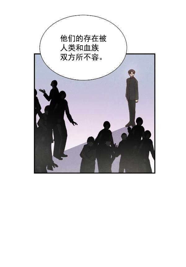 流星花园漫画韩漫全集-第22话无删减无遮挡章节图片 