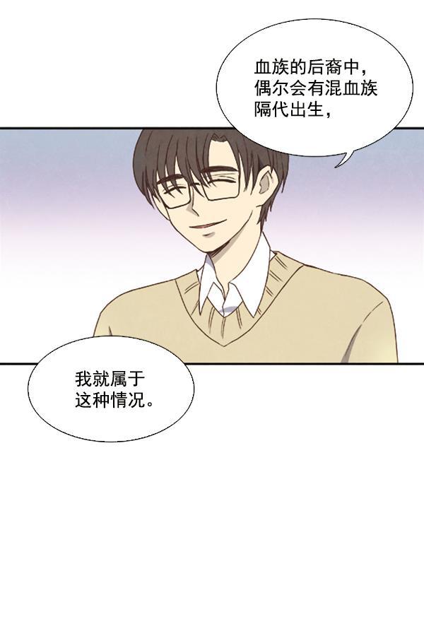 流星花园漫画韩漫全集-第22话无删减无遮挡章节图片 