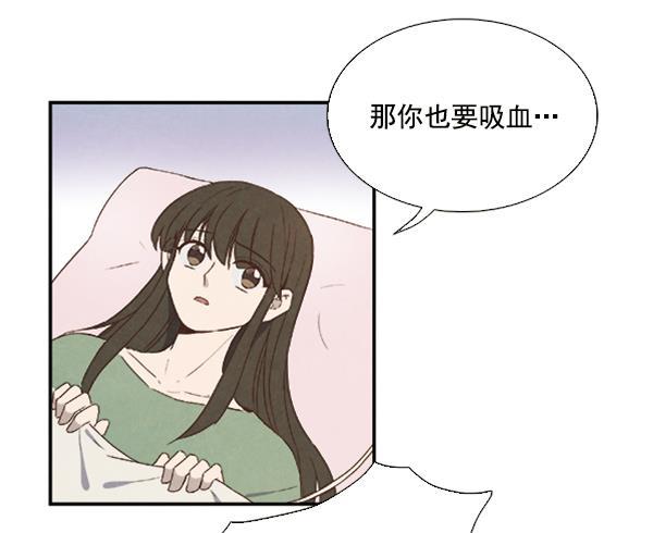 流星花园漫画韩漫全集-第22话无删减无遮挡章节图片 