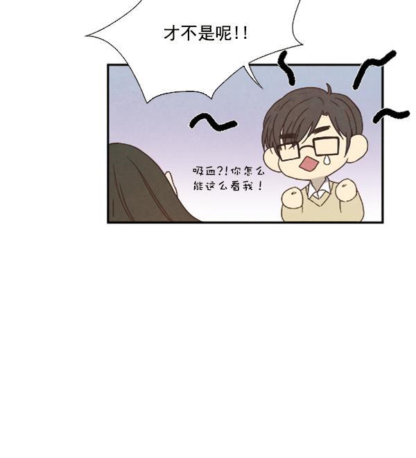 流星花园漫画韩漫全集-第22话无删减无遮挡章节图片 