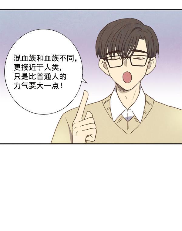 流星花园漫画韩漫全集-第22话无删减无遮挡章节图片 