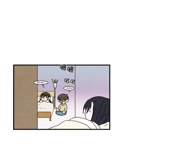 流星花园漫画韩漫全集-第22话无删减无遮挡章节图片 