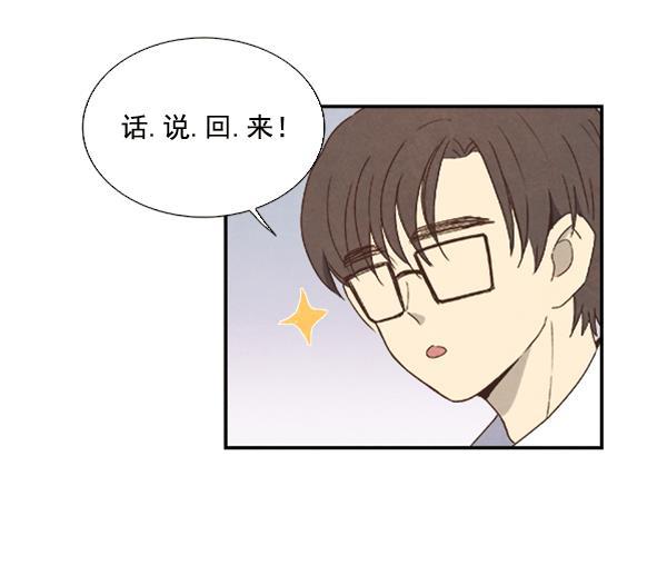 流星花园漫画韩漫全集-第22话无删减无遮挡章节图片 