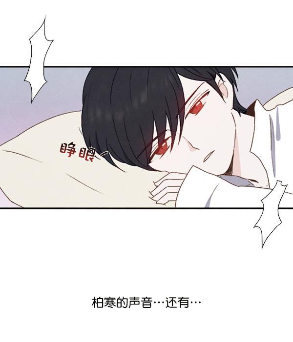 流星花园漫画韩漫全集-第22话无删减无遮挡章节图片 