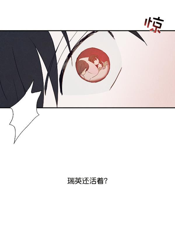 流星花园漫画韩漫全集-第22话无删减无遮挡章节图片 