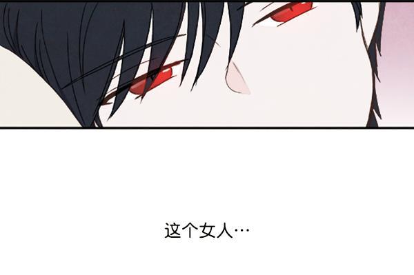 流星花园漫画韩漫全集-第22话无删减无遮挡章节图片 