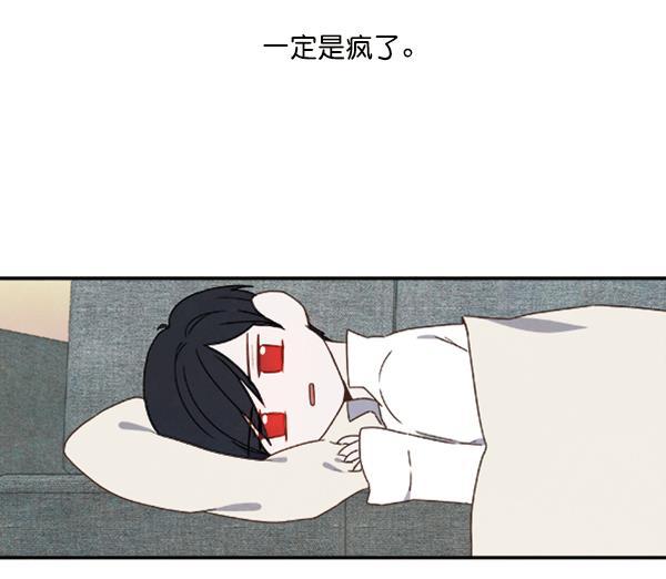流星花园漫画韩漫全集-第22话无删减无遮挡章节图片 