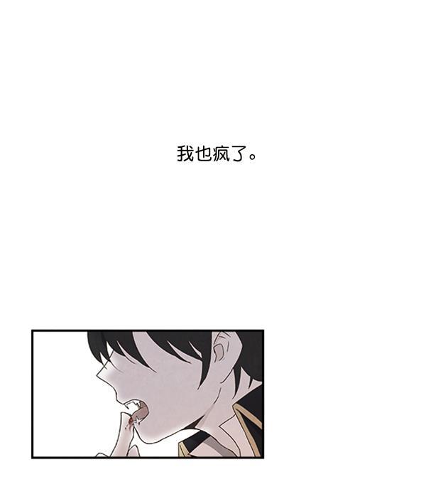 流星花园漫画韩漫全集-第22话无删减无遮挡章节图片 
