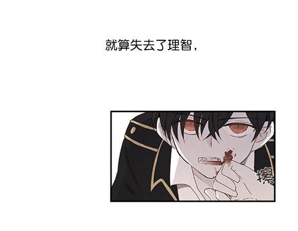 流星花园漫画韩漫全集-第22话无删减无遮挡章节图片 