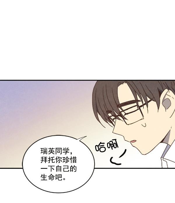 流星花园漫画韩漫全集-第22话无删减无遮挡章节图片 