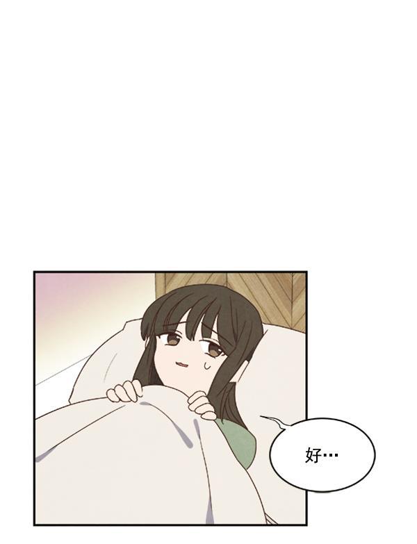 流星花园漫画韩漫全集-第22话无删减无遮挡章节图片 
