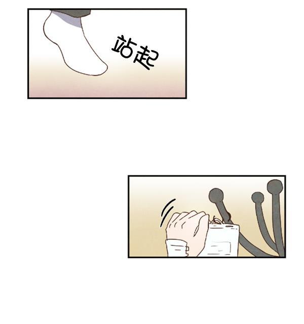 流星花园漫画韩漫全集-第22话无删减无遮挡章节图片 