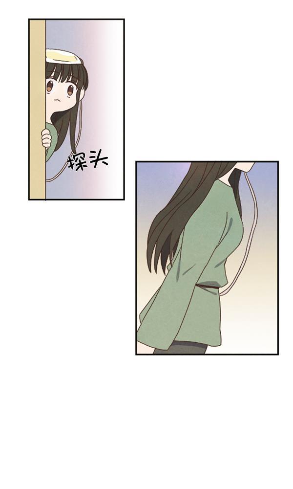 流星花园漫画韩漫全集-第22话无删减无遮挡章节图片 