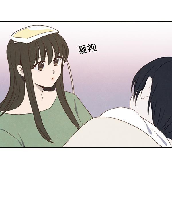 流星花园漫画韩漫全集-第22话无删减无遮挡章节图片 