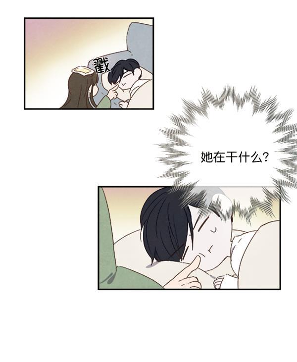 流星花园漫画韩漫全集-第22话无删减无遮挡章节图片 
