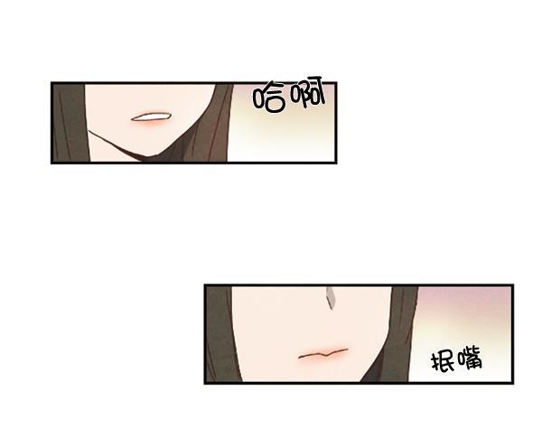 流星花园漫画韩漫全集-第22话无删减无遮挡章节图片 