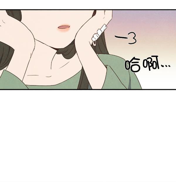 流星花园漫画韩漫全集-第22话无删减无遮挡章节图片 