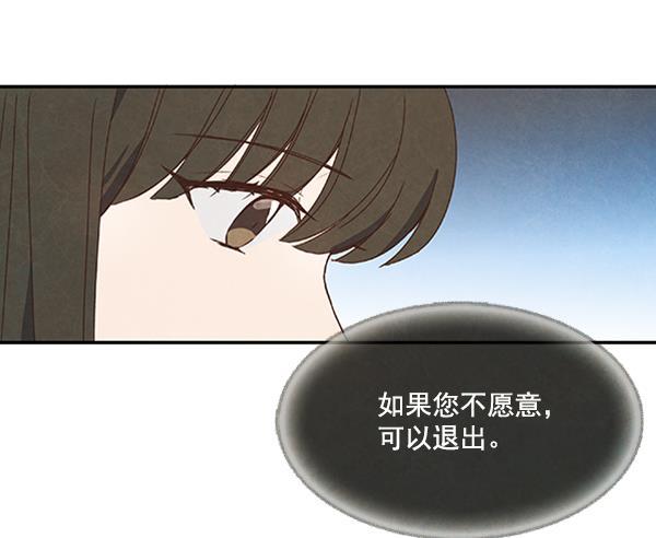 流星花园漫画韩漫全集-第23话无删减无遮挡章节图片 