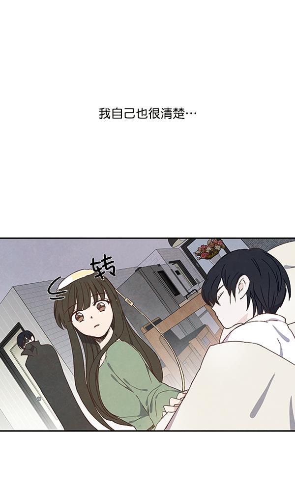 流星花园漫画韩漫全集-第23话无删减无遮挡章节图片 