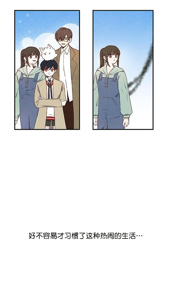 流星花园漫画韩漫全集-第23话无删减无遮挡章节图片 