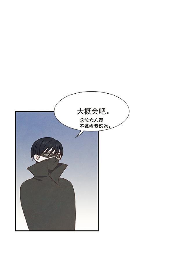 流星花园漫画韩漫全集-第23话无删减无遮挡章节图片 