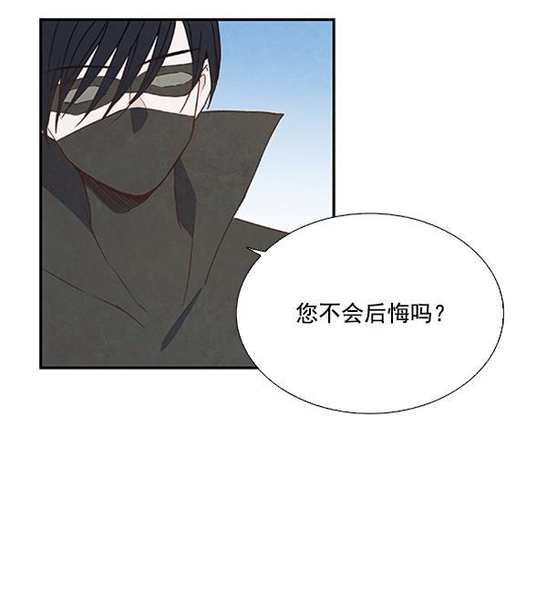 流星花园漫画韩漫全集-第23话无删减无遮挡章节图片 