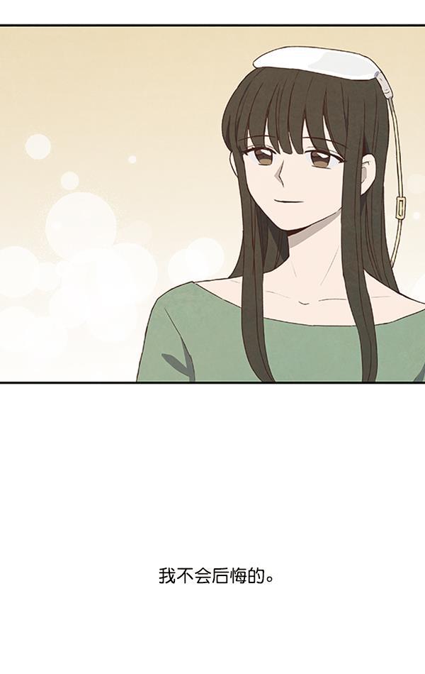 流星花园漫画韩漫全集-第23话无删减无遮挡章节图片 