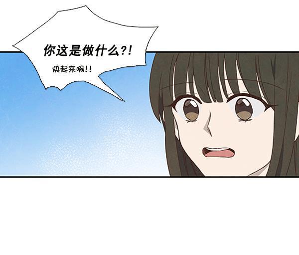 流星花园漫画韩漫全集-第23话无删减无遮挡章节图片 