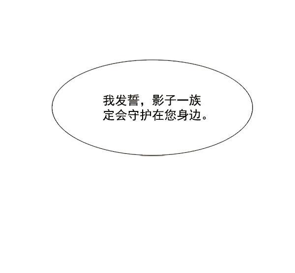 流星花园漫画韩漫全集-第23话无删减无遮挡章节图片 