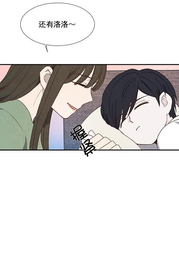 流星花园漫画韩漫全集-第23话无删减无遮挡章节图片 