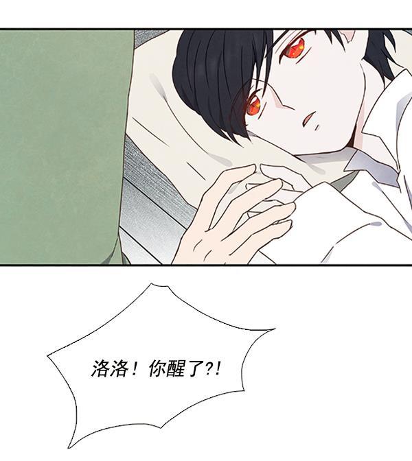 流星花园漫画韩漫全集-第23话无删减无遮挡章节图片 