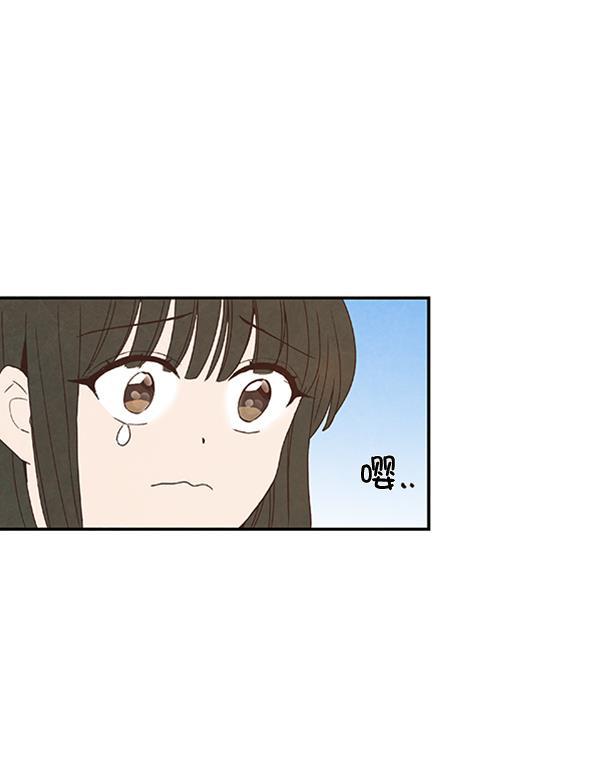 流星花园漫画韩漫全集-第23话无删减无遮挡章节图片 