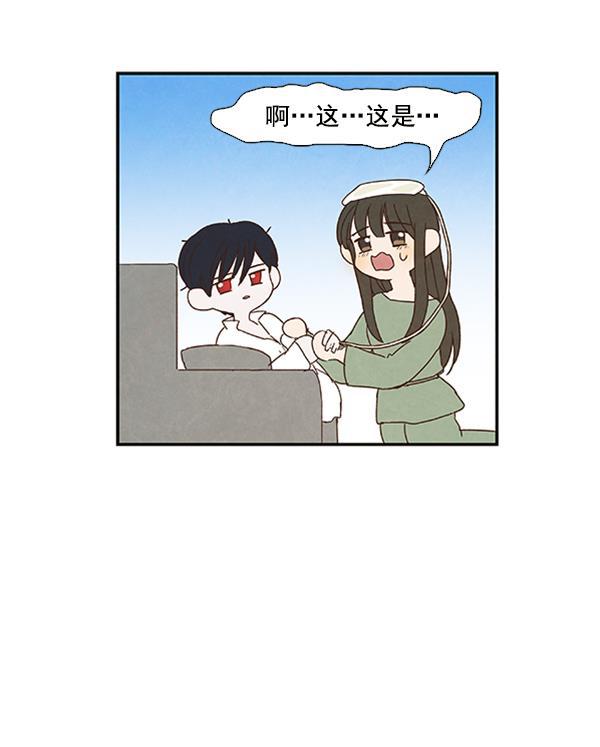 流星花园漫画韩漫全集-第23话无删减无遮挡章节图片 