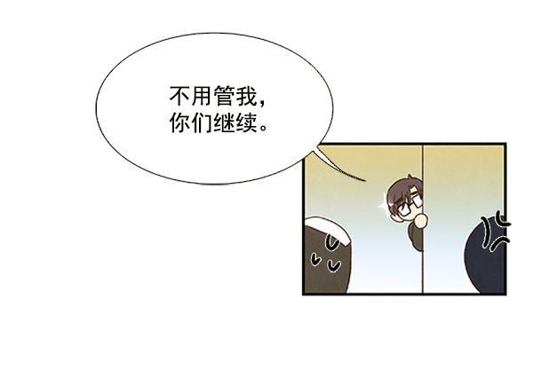 流星花园漫画韩漫全集-第23话无删减无遮挡章节图片 