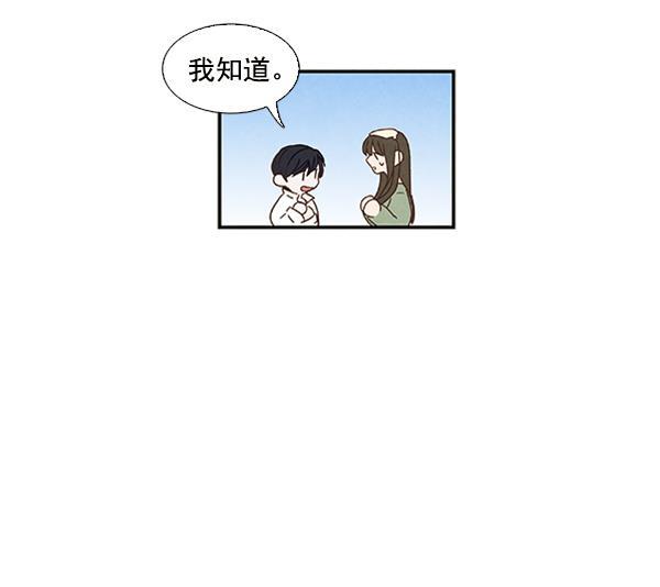 流星花园漫画韩漫全集-第23话无删减无遮挡章节图片 