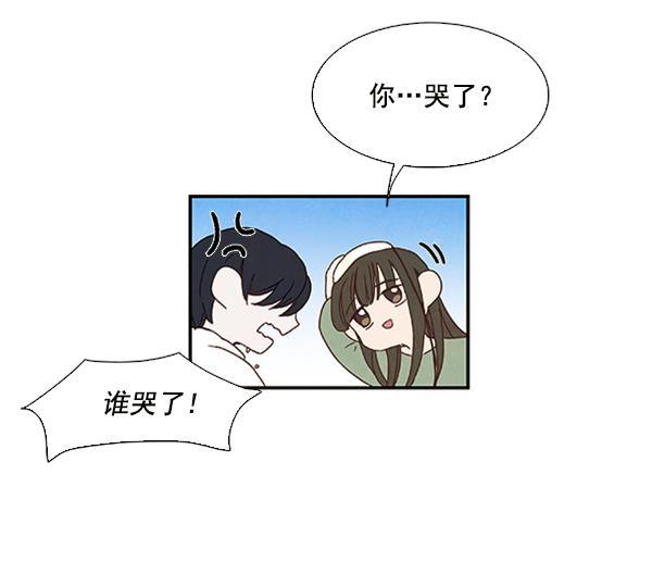 流星花园漫画韩漫全集-第23话无删减无遮挡章节图片 