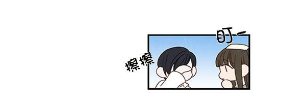 流星花园漫画韩漫全集-第23话无删减无遮挡章节图片 