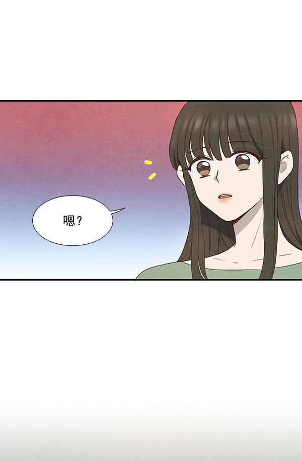 流星花园漫画韩漫全集-第23话无删减无遮挡章节图片 