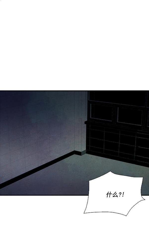 流星花园漫画韩漫全集-第24话无删减无遮挡章节图片 