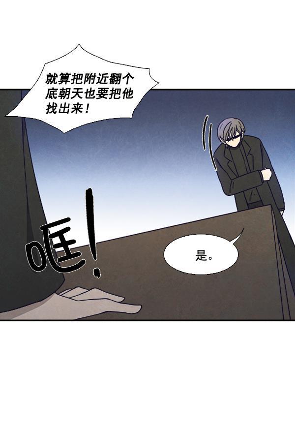 流星花园漫画韩漫全集-第24话无删减无遮挡章节图片 