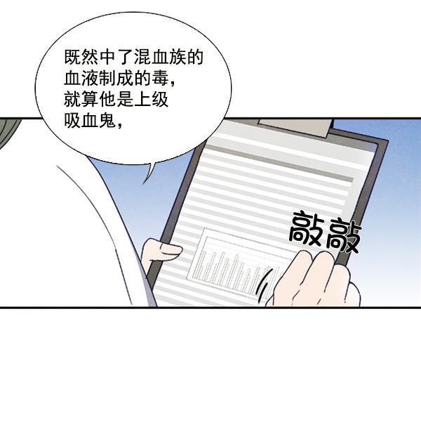 流星花园漫画韩漫全集-第24话无删减无遮挡章节图片 