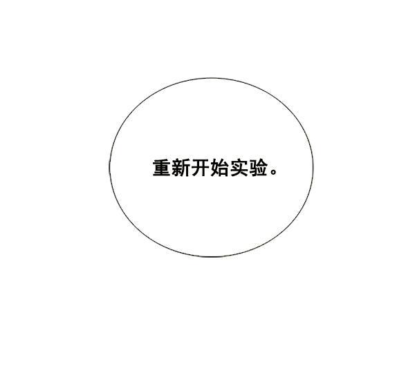 流星花园漫画韩漫全集-第24话无删减无遮挡章节图片 