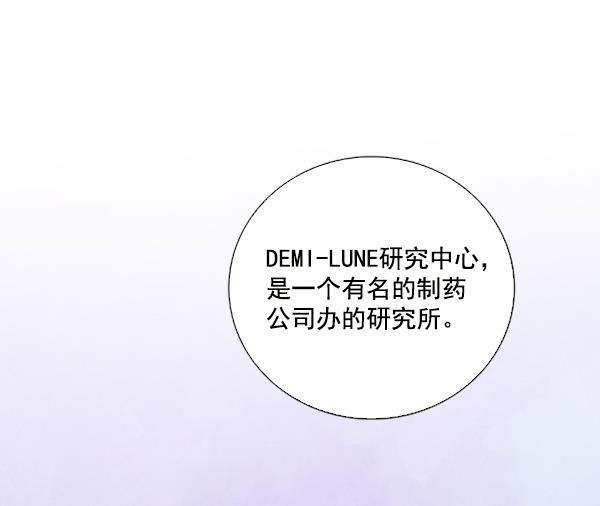 流星花园漫画韩漫全集-第24话无删减无遮挡章节图片 
