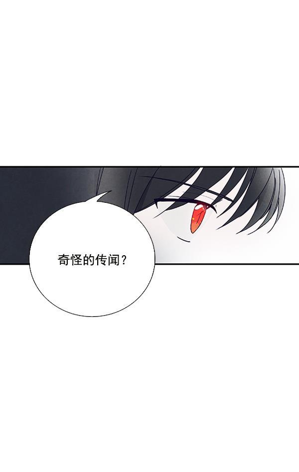 流星花园漫画韩漫全集-第24话无删减无遮挡章节图片 