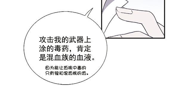 流星花园漫画韩漫全集-第24话无删减无遮挡章节图片 