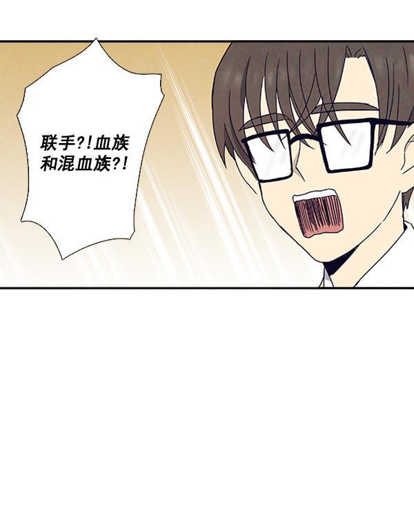 流星花园漫画韩漫全集-第24话无删减无遮挡章节图片 